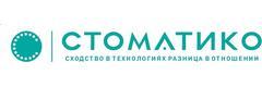 Стоматико
