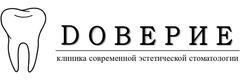 Dоверие