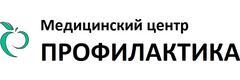 Профилактика
