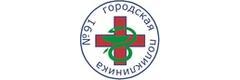 Детское поликлиническое отделение № 60
