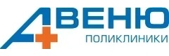 Авеню