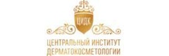 Центральный институт дерматокосметологии