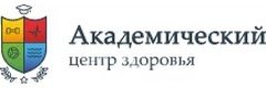 Академический