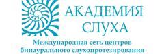 Академия Слуха