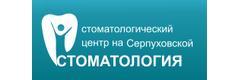 Стоматология на Серпуховской