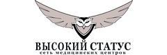 Высокий статус
