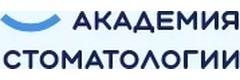 Академия Стоматологии