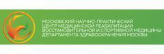 Московский научно-практический центр медицинской реабилитации, восстановительной и спортивной медицины имени С.И. Спасокукоцкого, филиал № 3, Многопрофильная клиника медицинской реабилитации
