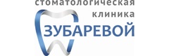 Стоматологическая клиника Зубаревой