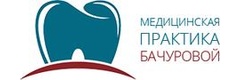 Стоматология