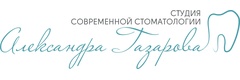 Студия современной стоматологии Александра Газарова