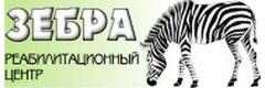 Зебра