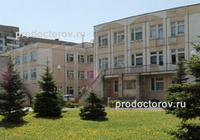 Республиканский детский психоневрологический санаторий