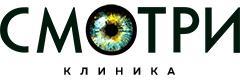 Смотри