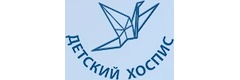Детский хоспис