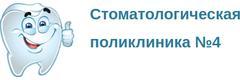Дентал Блисс