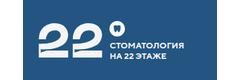 Стоматология на 22 этаже