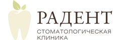 Радент