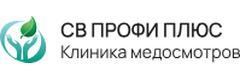 СВ Профи Плюс