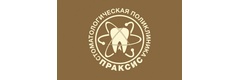 Праксис