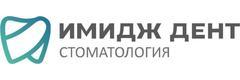 Имидж Дент