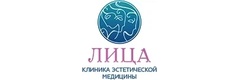 Лица