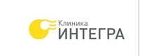 Интегра