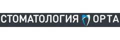 Орта
