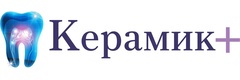 Керамик+