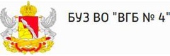 Буз ВО Воронежская городская больница № 4, офис врачей общей практики