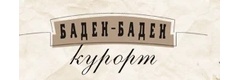 Баден-Баден