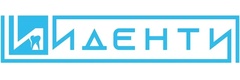 Иденти