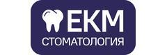 Екм