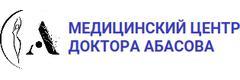 Медицинский центр доктора Абасова
