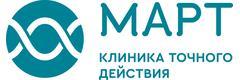 Март