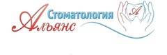Альянс
