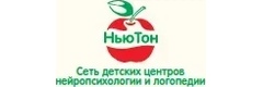 НьюТон