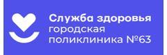 Детская поликлиника