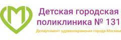 Детская городская поликлиника № 131, филиал № 1