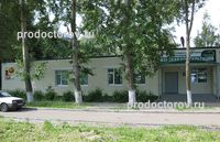 Городская больница № 2, женская консультация