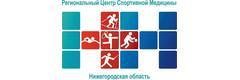 Региональный центр Спортивной Медицины