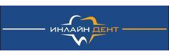 Инлайн Дент