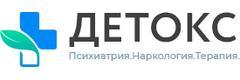 Детокс