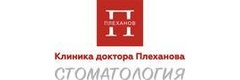 Стоматология Доктора Плеханова