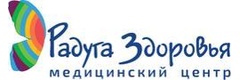 Радуга здоровья