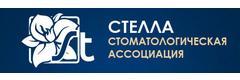 Стелла