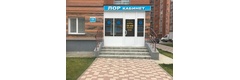 Ставер-мед