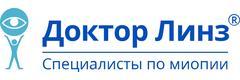 Доктор Линз