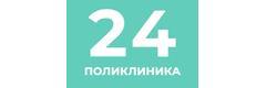 Городская поликлиника № 24, детское отделение