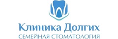 Клиника Долгих